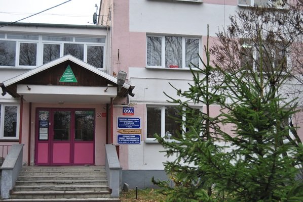Schronisko